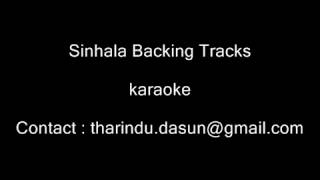 Video thumbnail of "Sandakada Pahanaka karaoke"