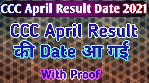 Triple C April result date | ccc April ka result kab aayega