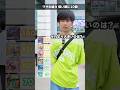【全部わかったら天才すぎ】ポケカのワザの威力を低い順に10個答えろ！！#ポケモン #ポケカ #カード #オリパ #クイズ #最新弾 #パック開封 #BOX #DOPA #30thCELEBRATION