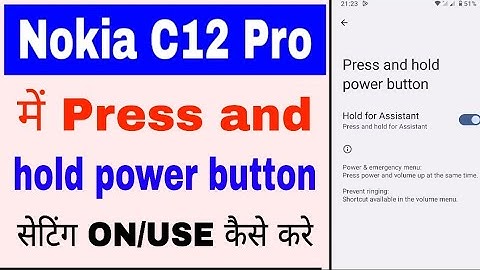 Nokia C12 pro me press and hold power button setting on/use kaise kare।press and hold power button