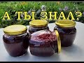 МАЛИНОВО-ВИШНЁВОЕ варенье "пальчики оближешь"🍒🍇🍒