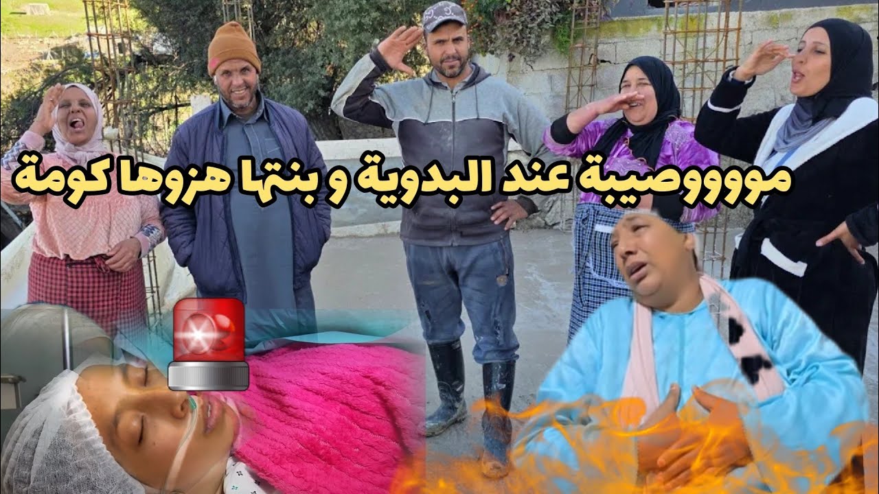 شنو وااقع🏃🏃