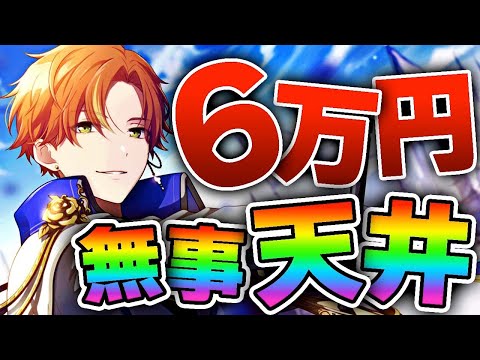プロセカ　カラフルステージ！デスクトップ 東雲彰人　6体セット！ プロセカ カラフルステージ！デスクトップ 東雲彰人 6体セット