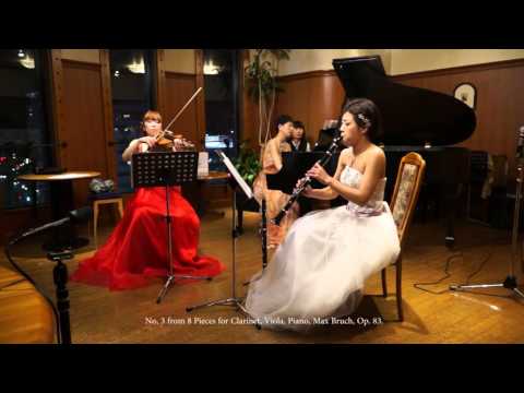 吉田さや佳 若松 芳 寺嶋千紘 - Max Bruch / クラリネットと