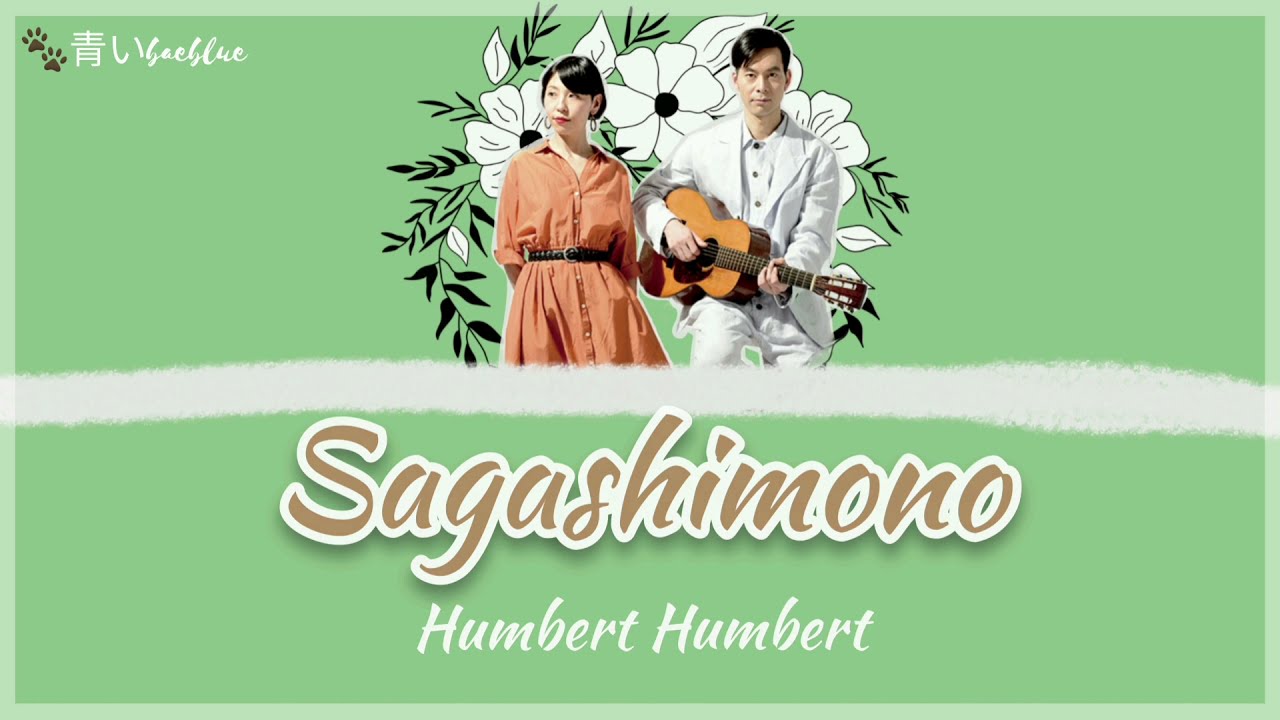 Sagashimono - Humbert Humbert | Lyrics JP/ROM/INDO