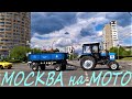 Slow TV - Москва под Саунд Харлея