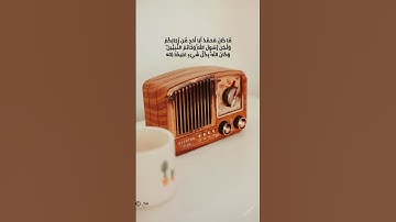 ما تيسر من سورة الأحزاب #تلاوة_خاشعة #البنا #قرآن