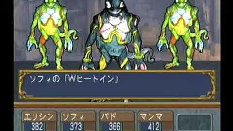 El Dorado Gate Volume 6 - présentation Dreamcast (Capcom Consumer Chronicle Vol.2 DVD 2004)