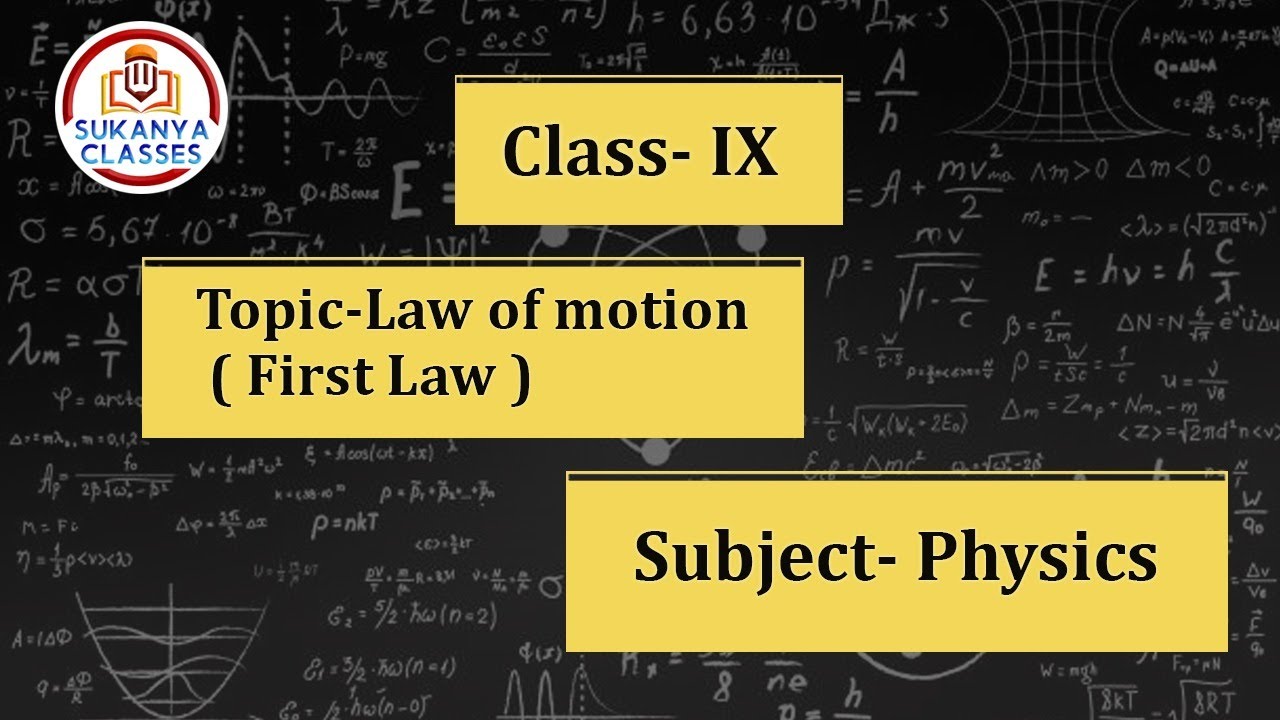 Law of Motion First Law Explained | Class 9 Physics Lecture | Sukanya Classes 📐📚 