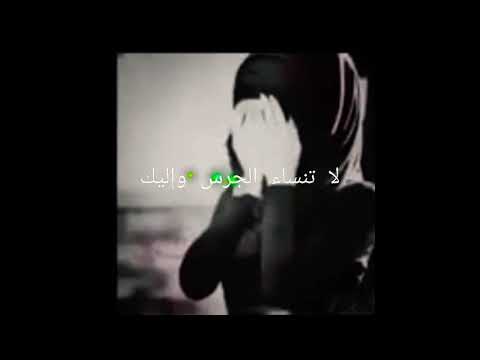 نغمه رنين والله واحشني مووووت لحن