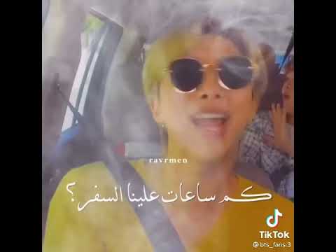 راب نامجون وهو يغني