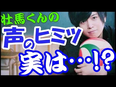【催眠！？】斉藤壮馬の声は眠くなる！？きっと耳が幸せなんだよ♪