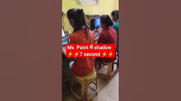 Ms Paint में  shadow lagana shikhe #video #sort #viral #sory #shanti_computer