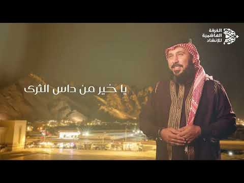 لمولد حبيبي شوق شوق المدينة المنورة