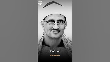 تلاوة عطرة للشيخ محمد صديق المنشاوي رحمه الله #تلاوة_خاشعة #محمد_صديق_المنشاوي