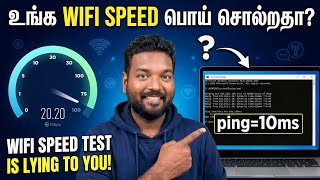 Your WiFi Speed Test is LYING! (Find Your REAL Speed) screenshot 3