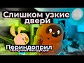 Как УВЕЛИЧИТЬ ПЕНСИЮ без СМС и регистрации | ПЕРИНДОПРИЛ зачем и почему | ГИПЕРТОНИЧЕСКАЯ БОЛЕЗНЬ