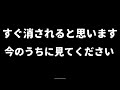 【日航機墜落事故67】緊急！真実を語ります