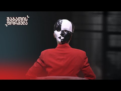 არასრულწლოვანთა უკონტროლო პროსტიტუცია