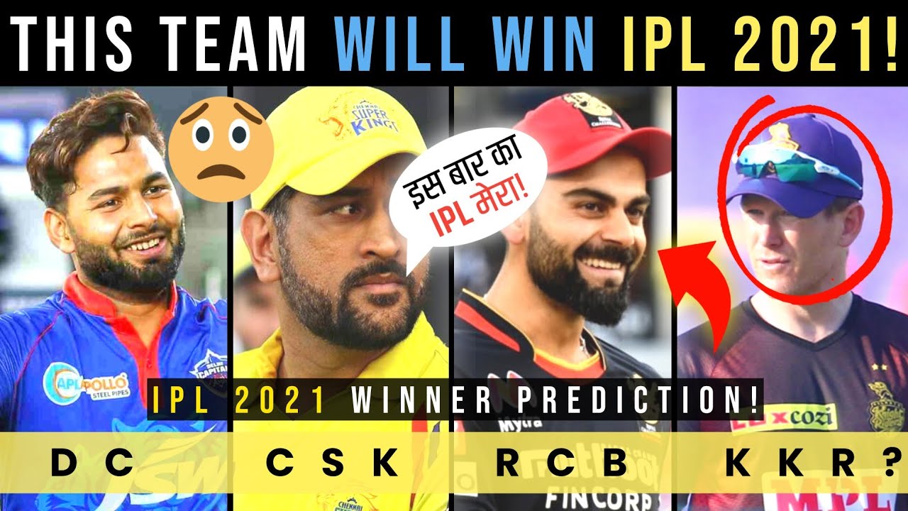 This Team will WIN IPL 2021 Phase 2 | Who will WIN IPL 2021 | IPL 2021 Winner Prediction | KKR V RCB