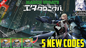 *New* E.T.E Chronicle Gift Codes March 2025 | E.T.E Chronicle Global Codes - How to Redeem Code