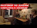 Дегустация пива из Пятёрочки. Очень пьяный ролик.