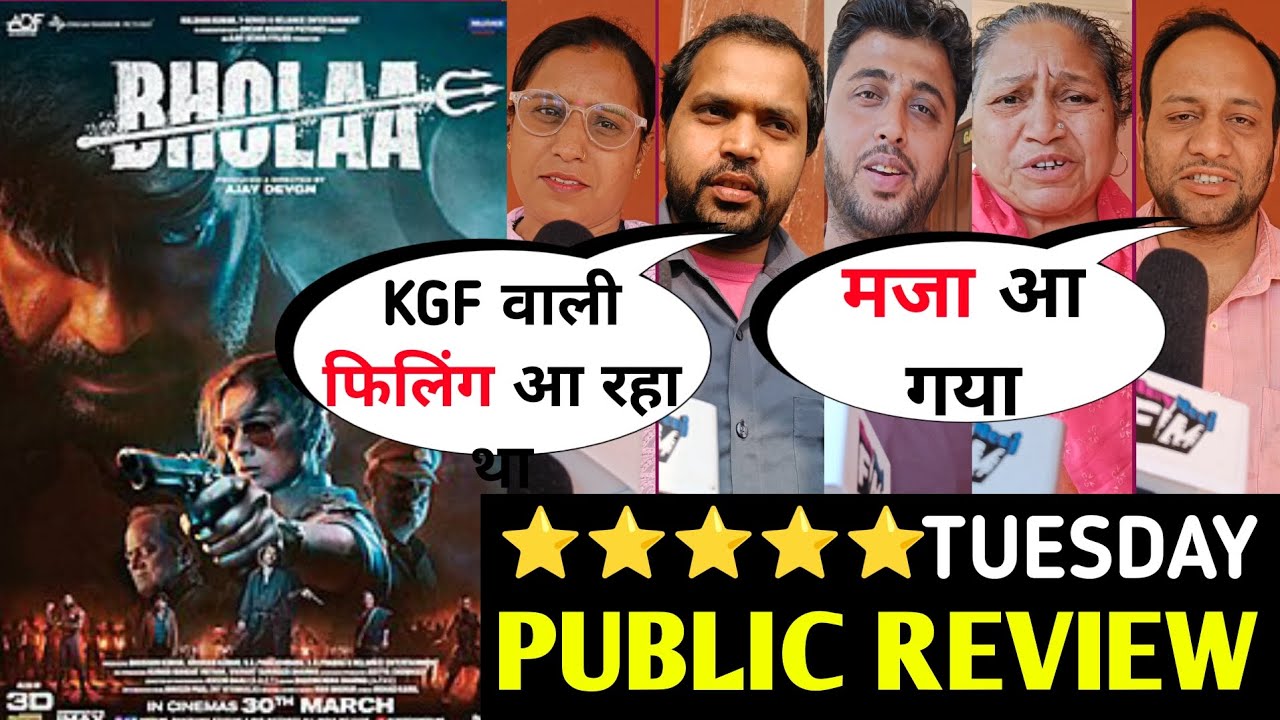 Bholaa Day 7 Public Review || bholaa Tuesday Public Reaction 