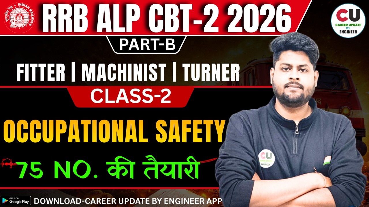 #2 RRB ALP CBT 2 Fitter Trade Classes 2026 | RRB ALP Fitter Theory | ALP CBT 2 Fitter Marathon Class