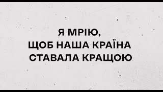 Актуальна інформація для населення про важливість громадського контролю як ефективного засобу протидії корупції.