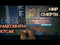 FACTORIO Мир смерти, ваниль. 600/600/17%. Разминка перед возвращением рампанта. ep.01