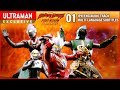 ULTRAMAN REGULOS FIRST MISSION Volume 1 JPN ENG Audio Track Multi Language Subtitles 