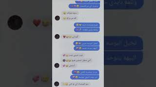 الترند أنــي وحبيبي تخيل تحقق حلمنه وصرت اني من قسمتك 🥺❤