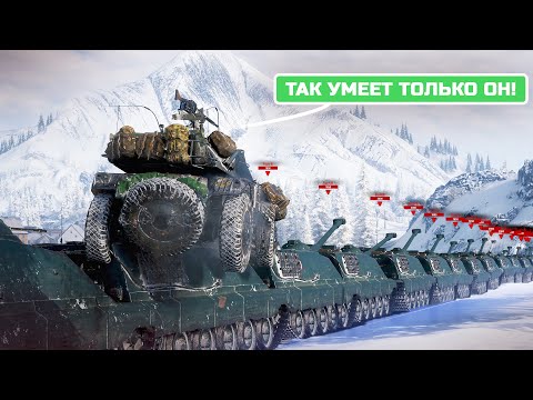 Видео: ТАК УМЕЕТ ТОЛЬКО КОЛЕСНИК EBR 105 😱Разрушители Мифов в WoT и WOT BLITZ