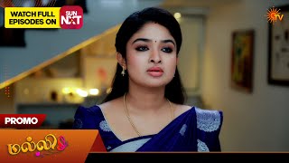 Malli - Promo | 14 Sep 2026 | Tamil Serial | Sun TV