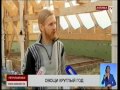 Солнечный био-вегетарий построил житель Петропавловска
