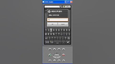 Notifier (變顏色) 結果 App inventor2 影片教學