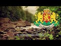 National Anthem Of Bulgaria Mila Rodino REMAKE 
