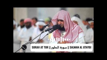 𝐒𝐔𝐑𝐀𝐇 𝐀𝐓 𝐓𝐔𝐑 || سورة الطور || 𝐒𝐀𝐋𝐌𝐀𝐍 𝐀𝐋 𝐔𝐓𝐀𝐘𝐁𝐈