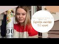 МОИ КНИЖНЫЕ ПЛАНЫ НА 2021 ГОД😍 СКРЕТЧ-ПОСТЕР 100 книг 📚