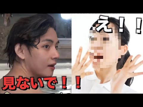 BTS 日本 語【公式】2022 BTS 【BTS】テテの裸を偶然見たARMYの衝撃発言！？