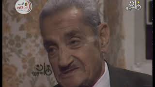 الظهور النادر للنجم القدير عبد الوارث عسر في حوار مع أماني ناشد