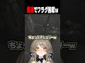 トラバサミ…憎い!!!! #バイオハザード4 #バイオハザード