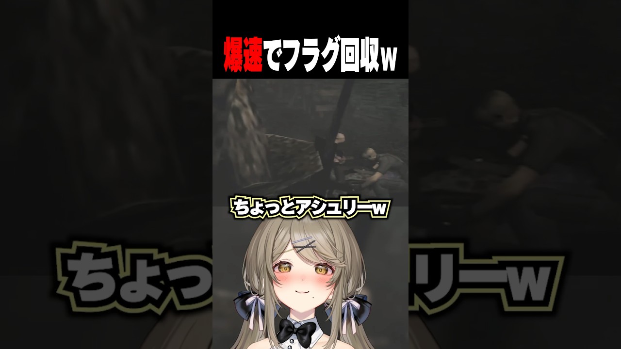 トラバサミ…憎い!!!! #バイオハザード4 #バイオハザード