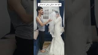 واحد تزوج دلوعه 👰وقالتلو:تففف ونهاية صاادمه 🤯🤮#shorts #tiktok