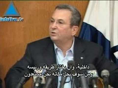 باراك يطلب من المرت الاستقالة او الذهاب الى عطلة