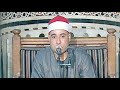 تلاوة تاريخية للشيخ هاني عبدالعزيز الحسيني قران الفجر اليوم 2 10 2020 