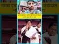 Imran Pratapgarhi Ka Viral Speech #shortsfeed #motivation #imranpartapgahri #indianpolitician