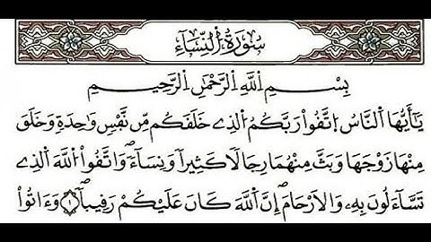 20 سوره النساء آیت 131 الی 140