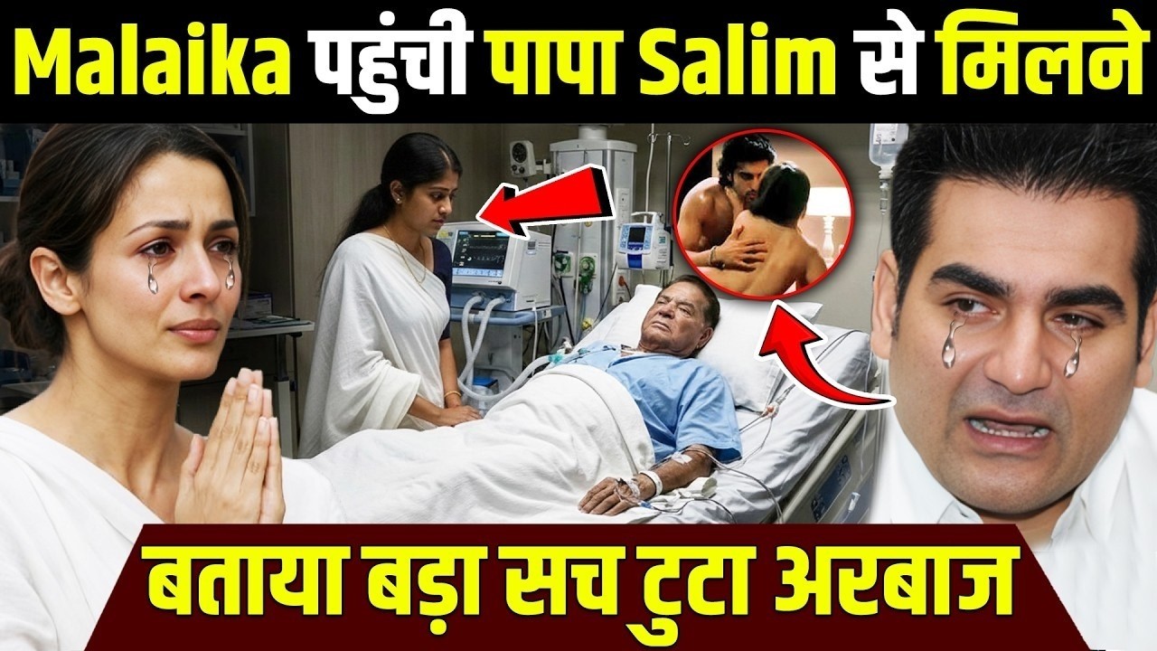 Malaika Arora Reveals the Biggest Truth to Salim Khan in Hospital – Arbaaz Khan Breaks Down!