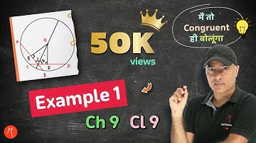 Example 1 Chapter 9 Class 9 | Circles -  Solved | NCERT Maths | CBSE board